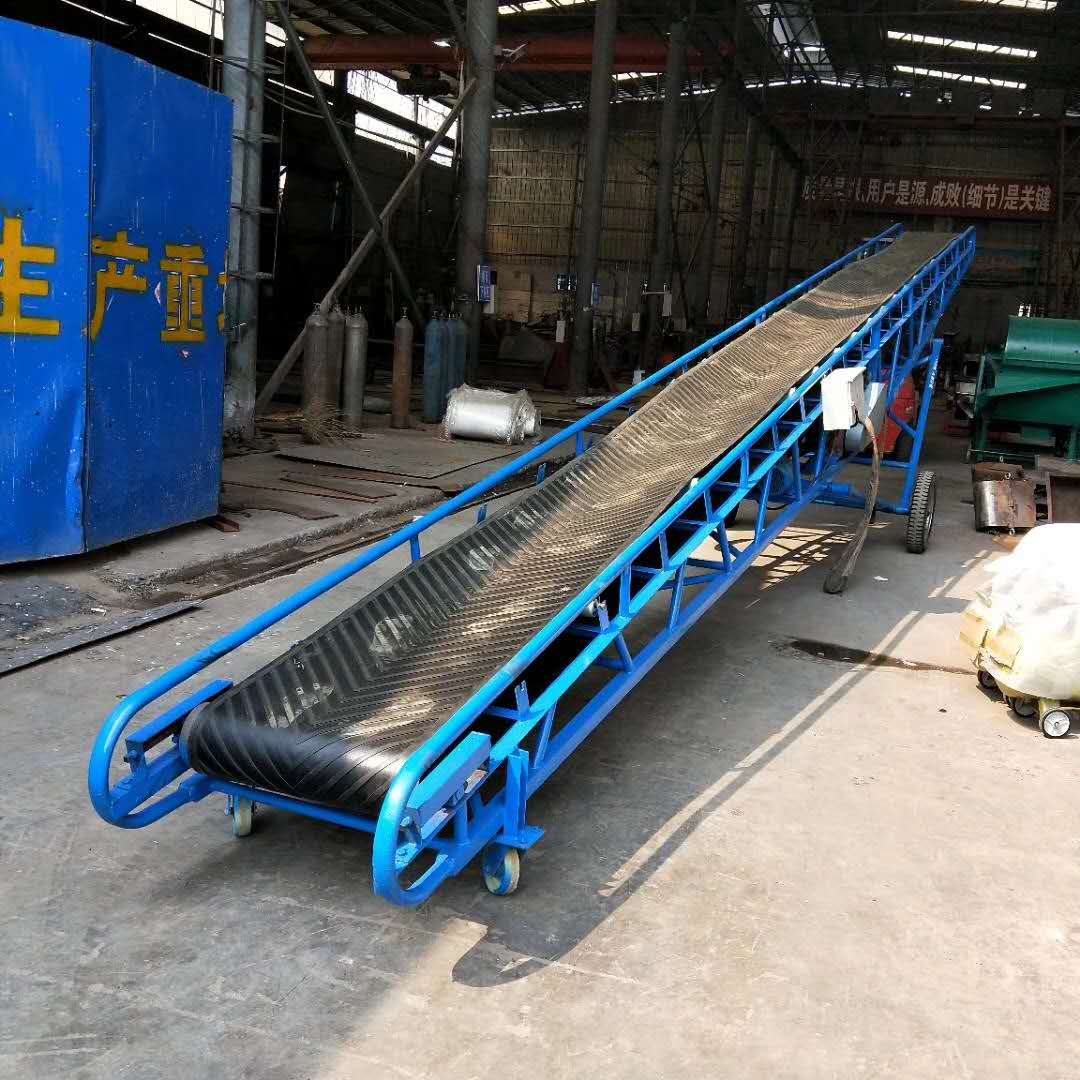 装车皮带机